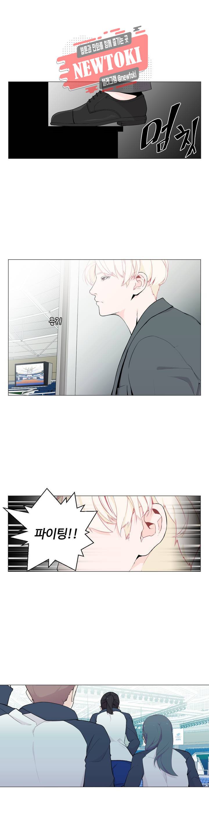백코트 118화 2