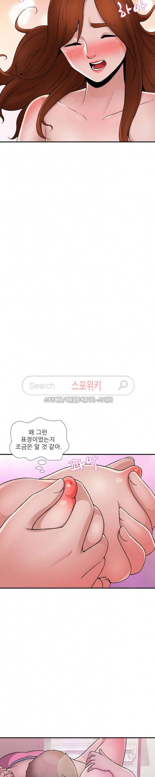 A급 며느리 18화 4