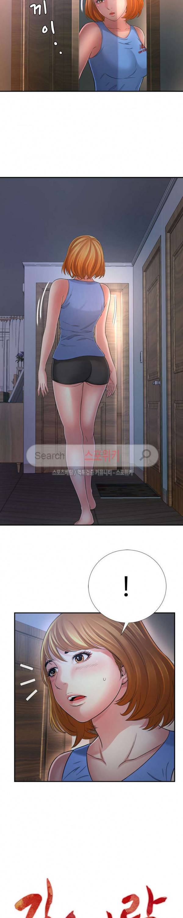 깊은나락 15화 2