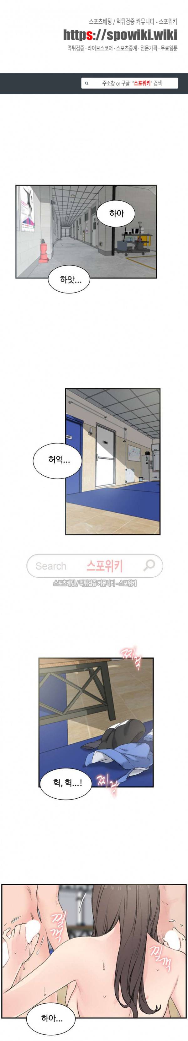 하숙집 그녀들 1화 1