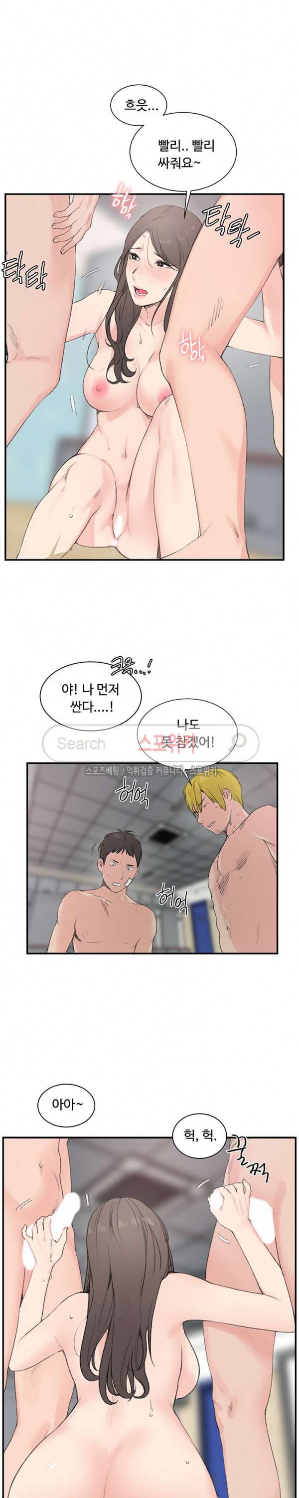 하숙집 그녀들 1화 3