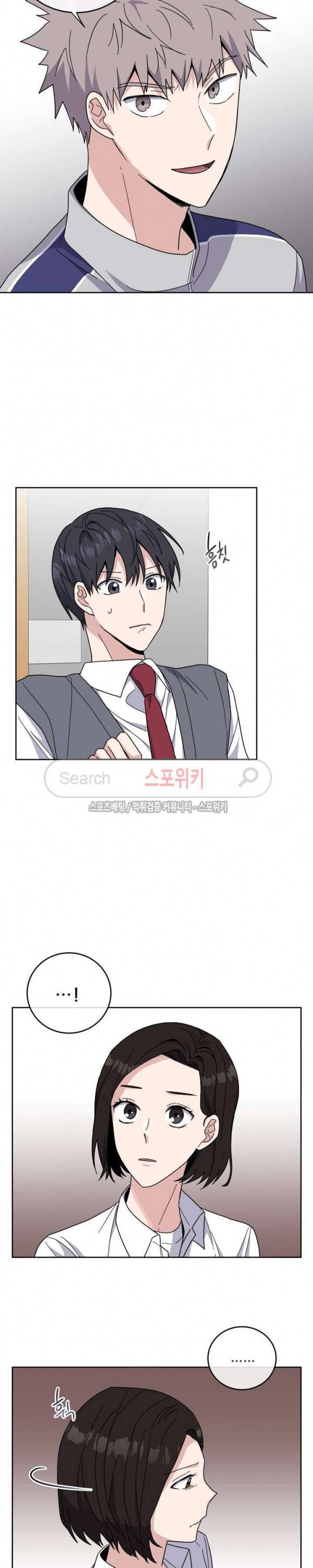 로맨스 전기 6화 4
