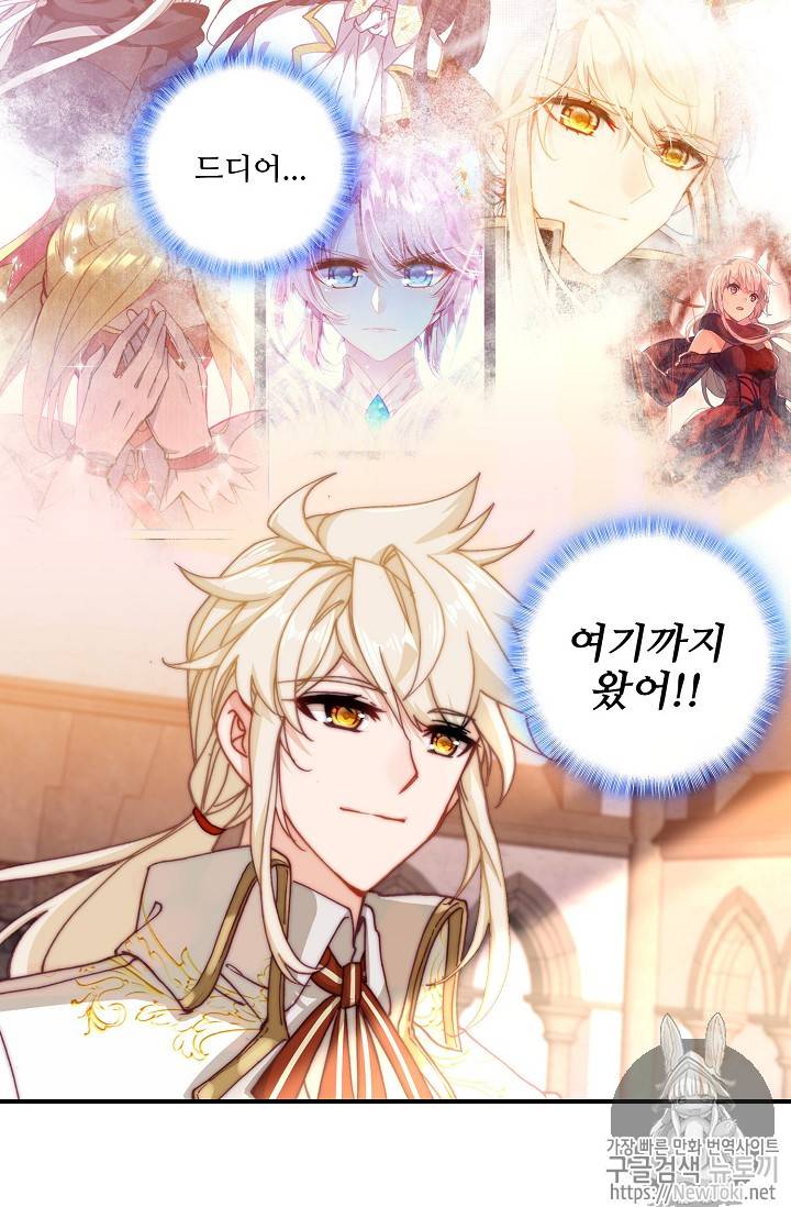 신인왕좌 212화 4