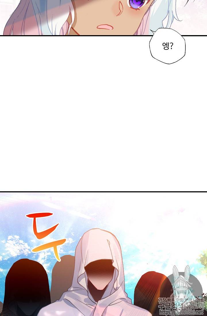 신인왕좌 212화 32