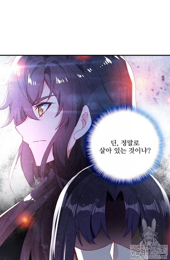 신인왕좌 212화 62
