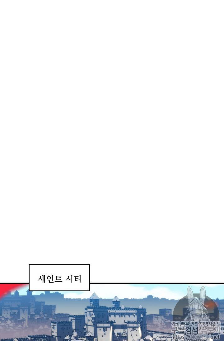 신인왕좌 212화 64