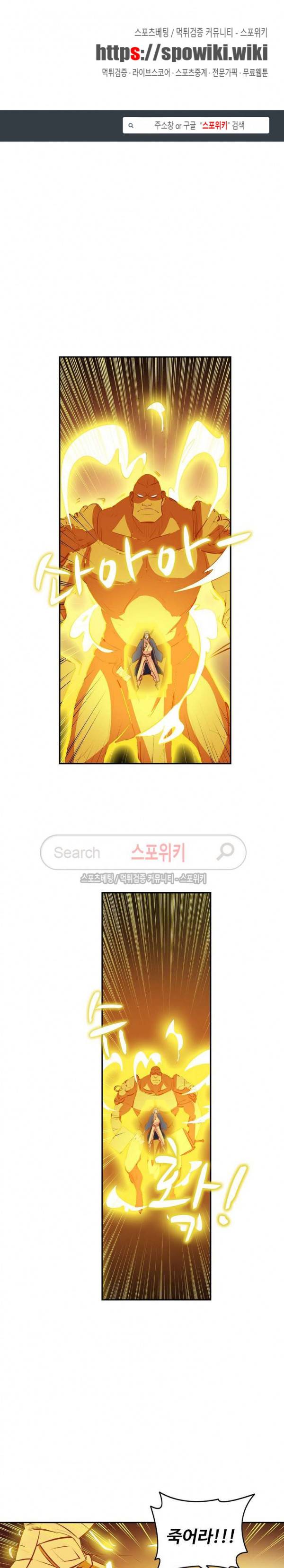 백련성신 52화 1