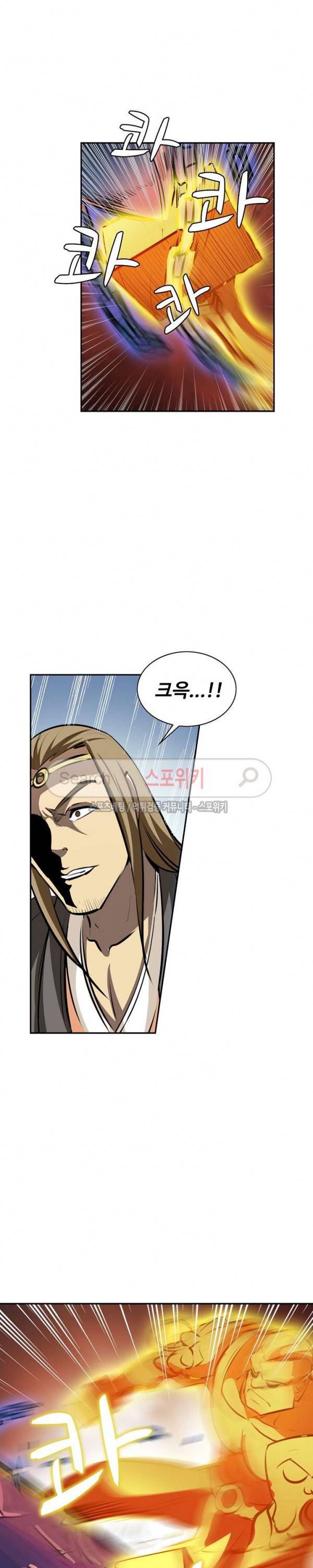백련성신 52화 3