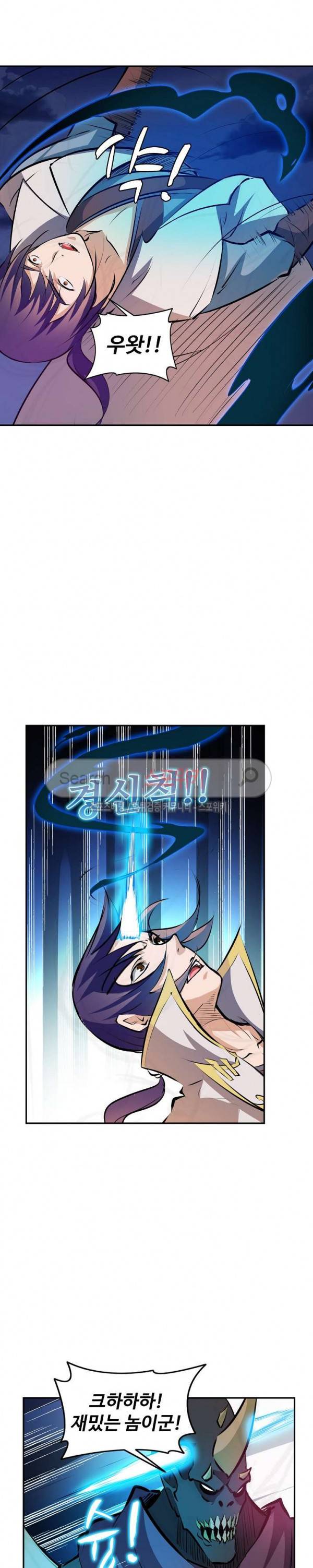 백련성신 52화 13