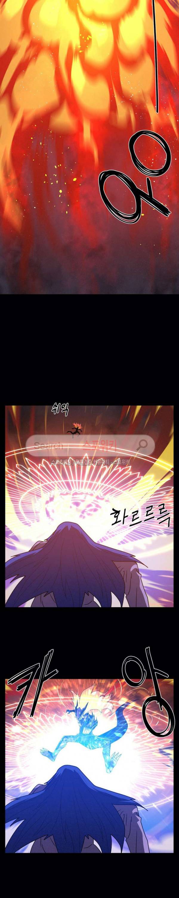 악마의 소년 71화 4