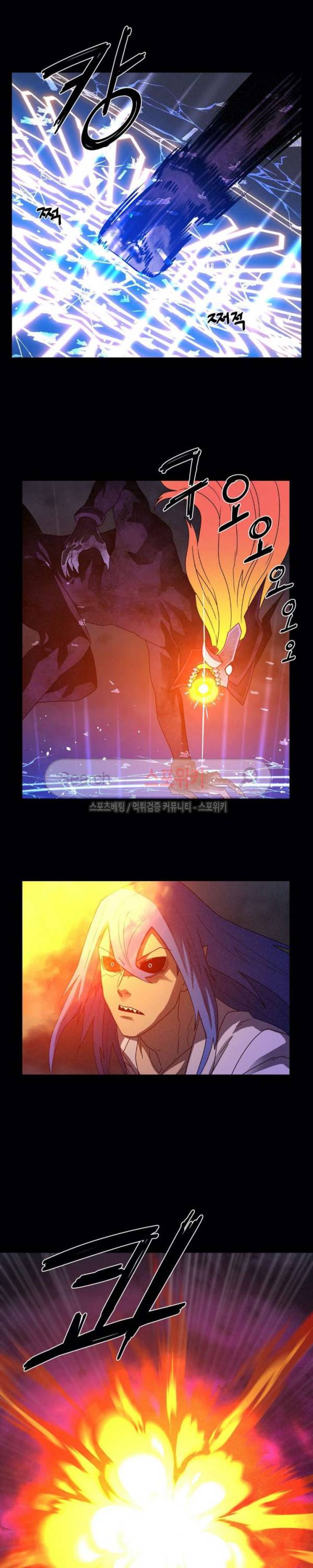 악마의 소년 71화 5