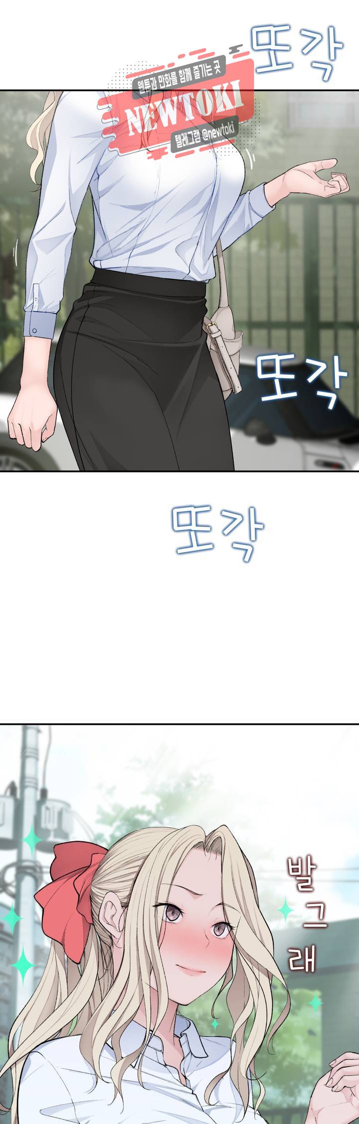 책임져요 로봇선생 11화 2