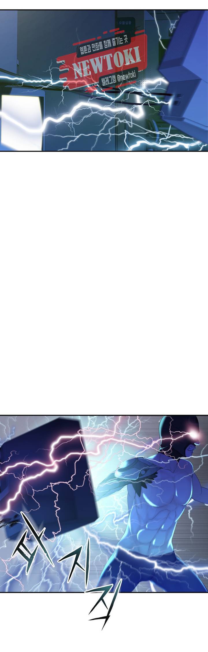 책임져요 로봇선생 11화 5