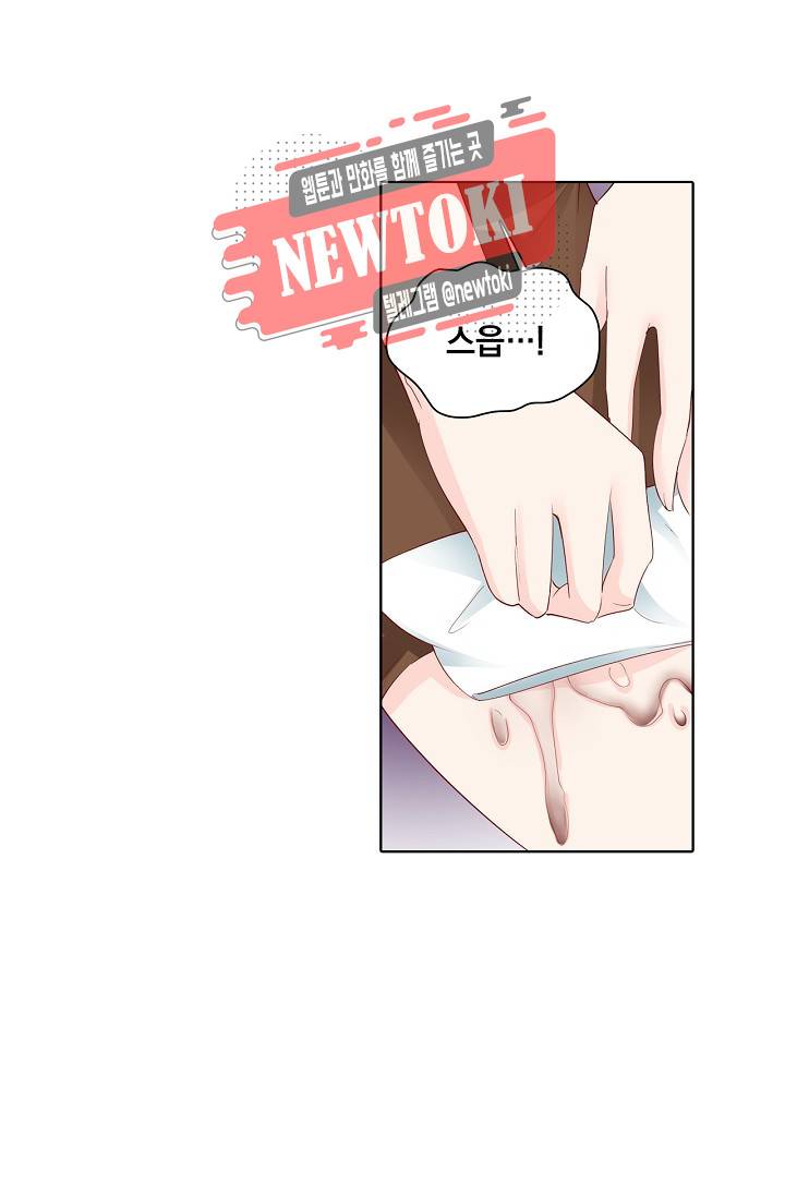 도련님 살살 좀 도련님, 살살 좀 178화 5