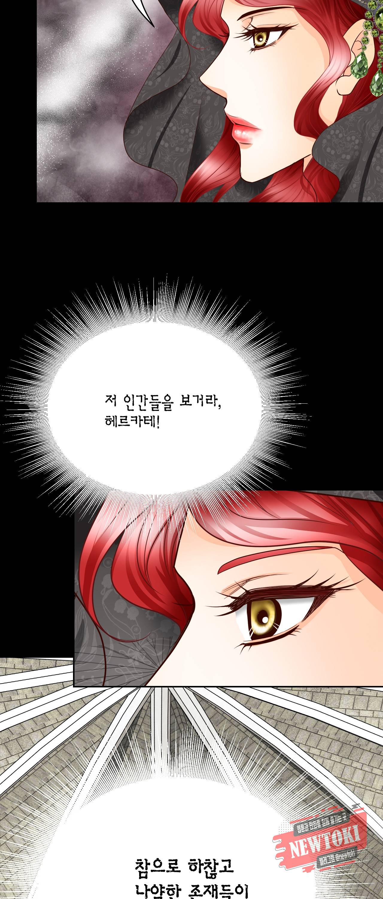 Conrad (콘라드) 48화 4