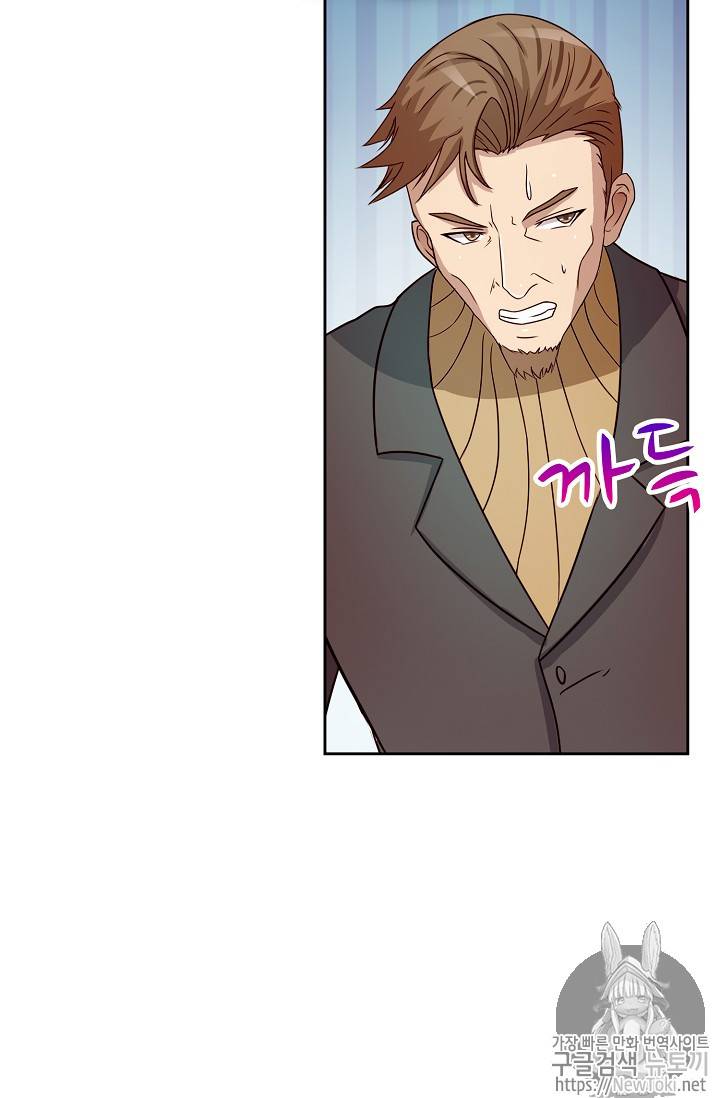 Retry: 다시 한번 최강 신선으로 31화 10