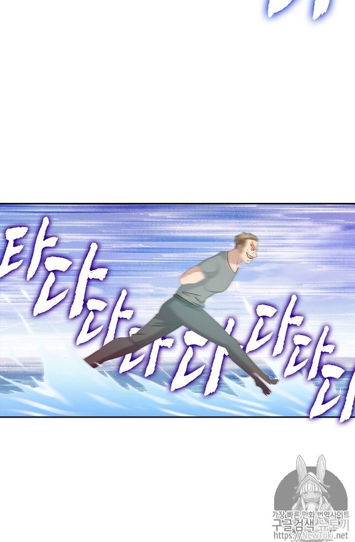 Retry: 다시 한번 최강 신선으로 31화 12