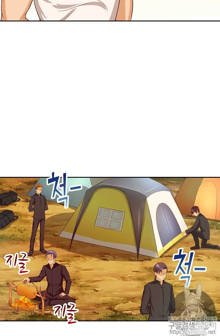 Retry: 다시 한번 최강 신선으로 40화 5