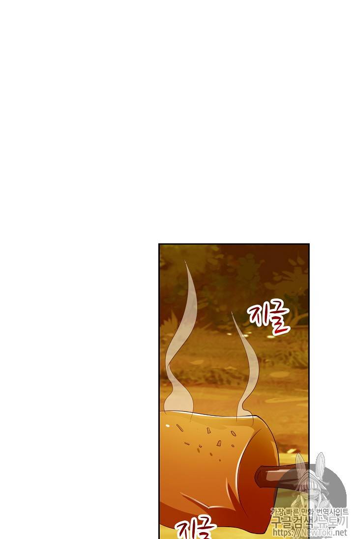 Retry: 다시 한번 최강 신선으로 40화 6