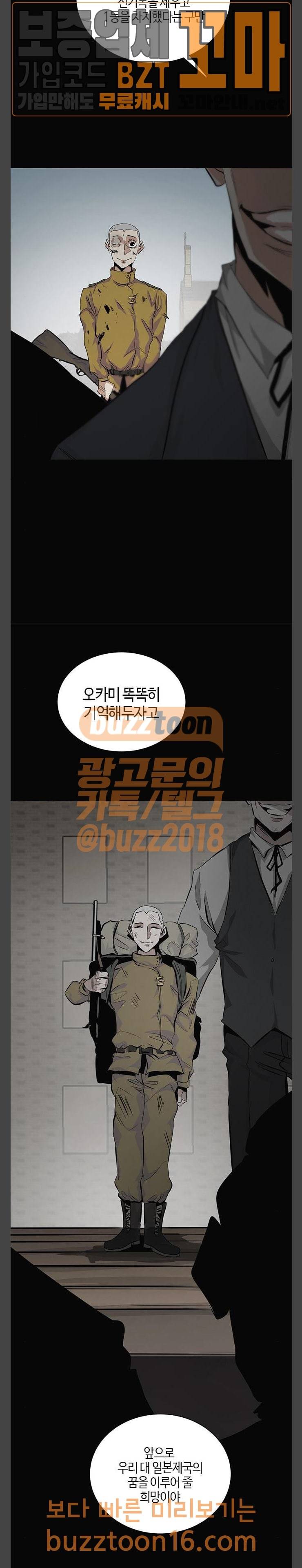호곡 64화 8
