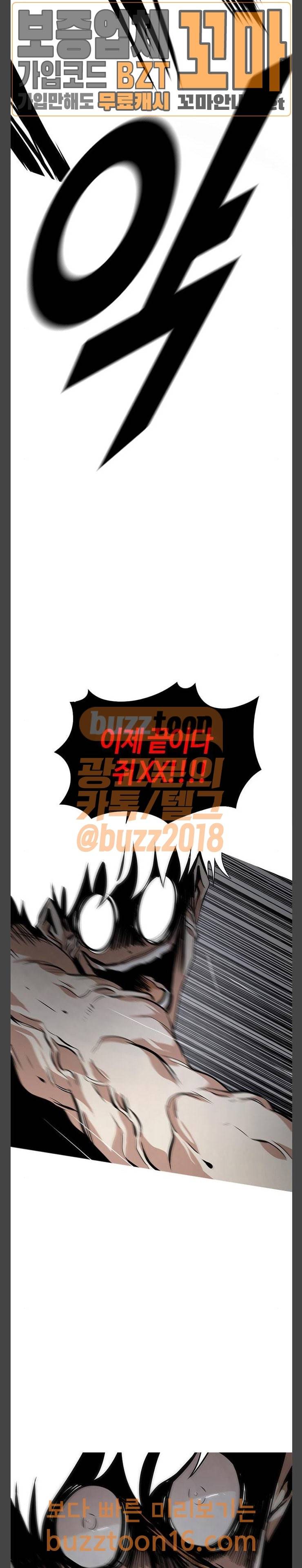 호곡 64화 28