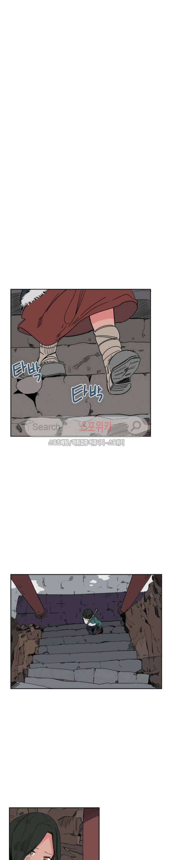 주근깨 가쵸 17화 16