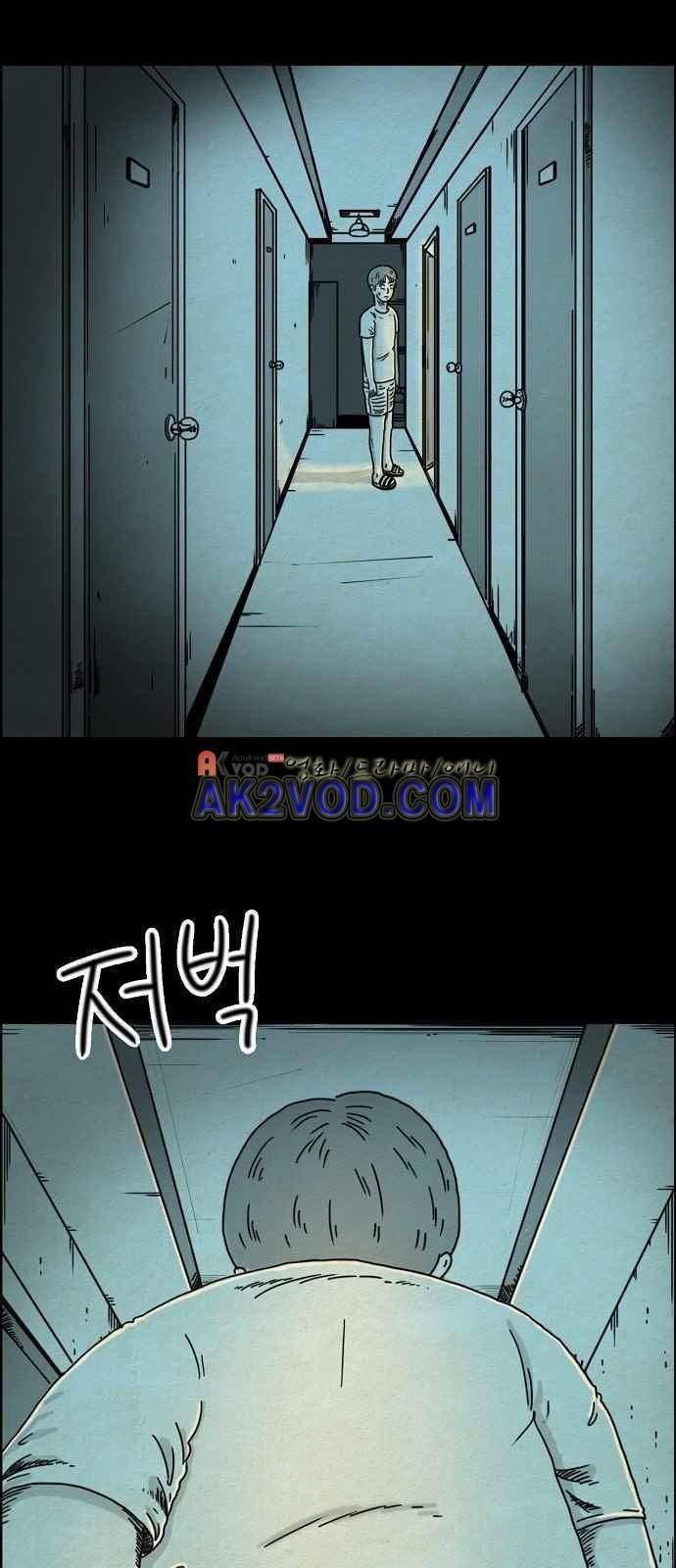 타인은 지옥이다 8화 2