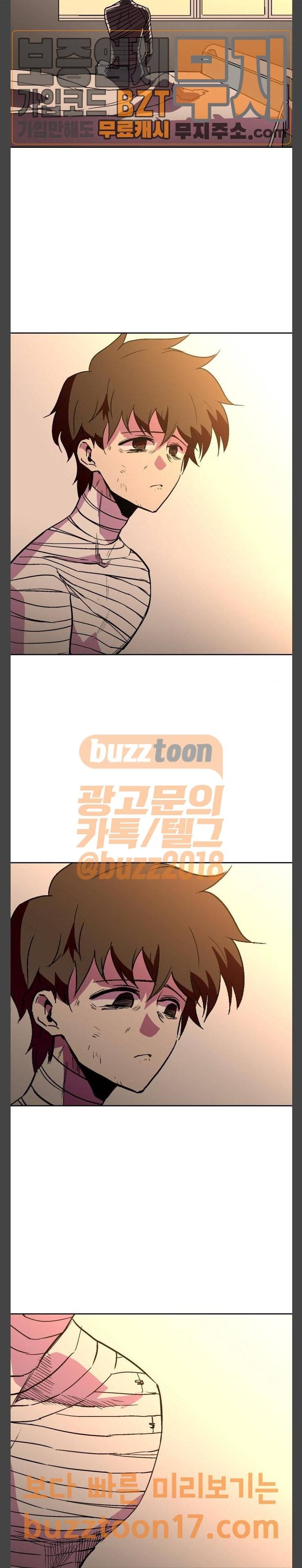 요괴대전 27화 2
