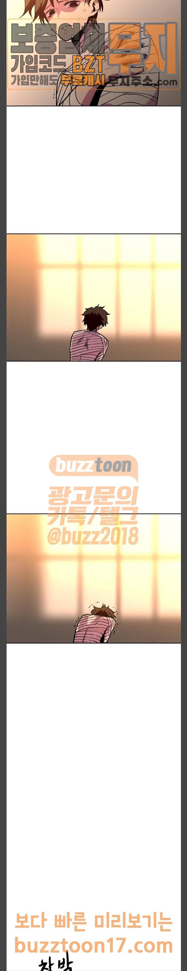 요괴대전 27화 4