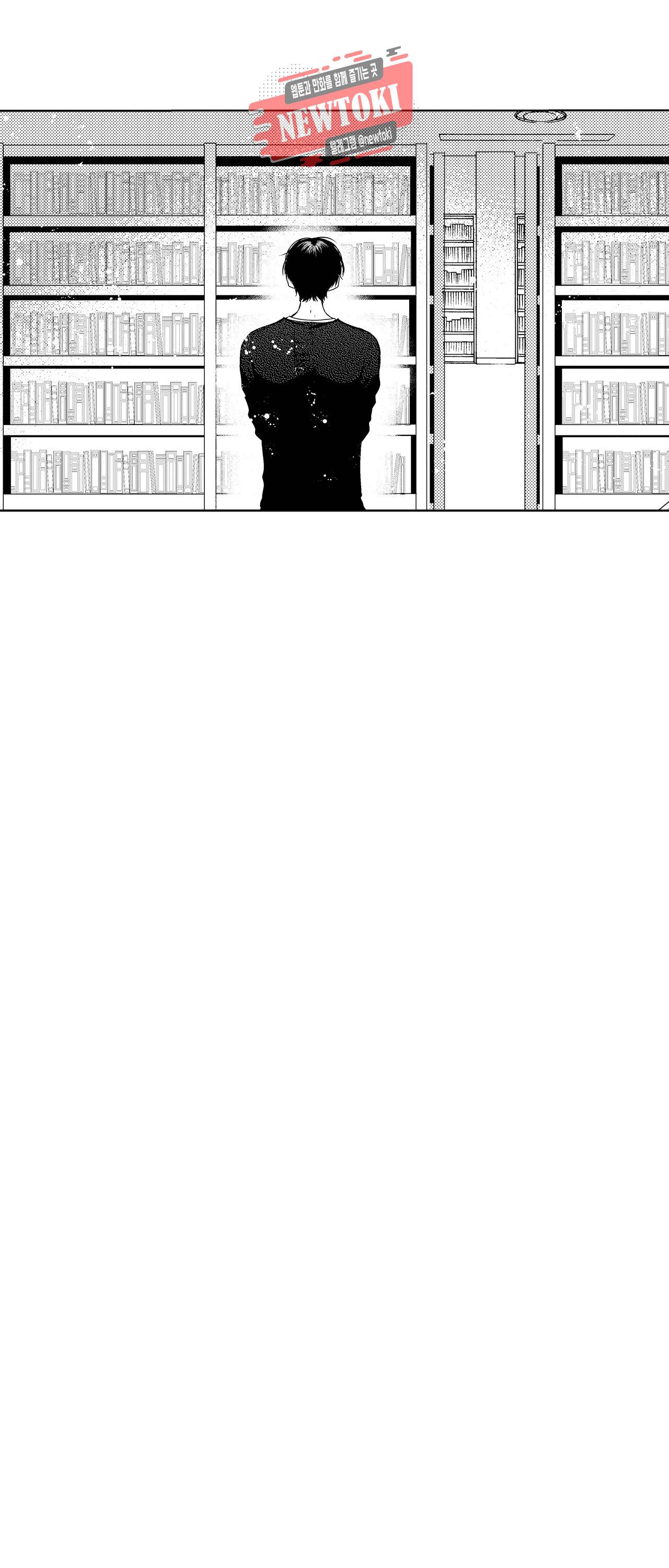 저승사자와 로맨스를? 93화 3