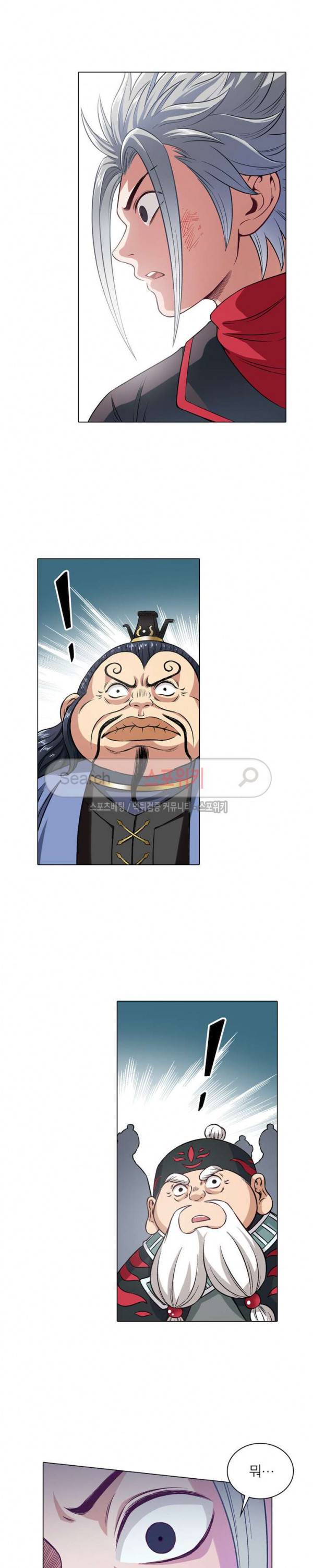 신으로 태어났습니다 68화 6