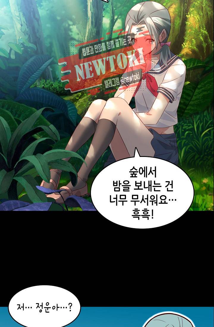 seven 173화 3