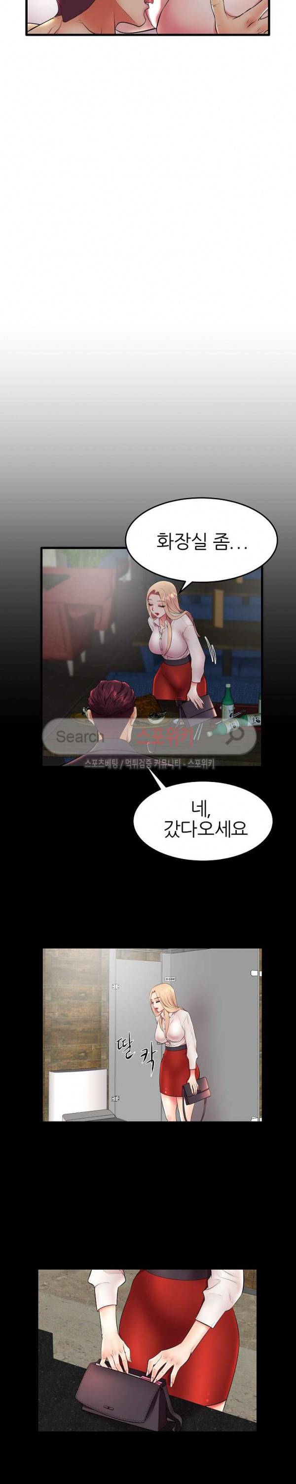 엄마실격 10화 2