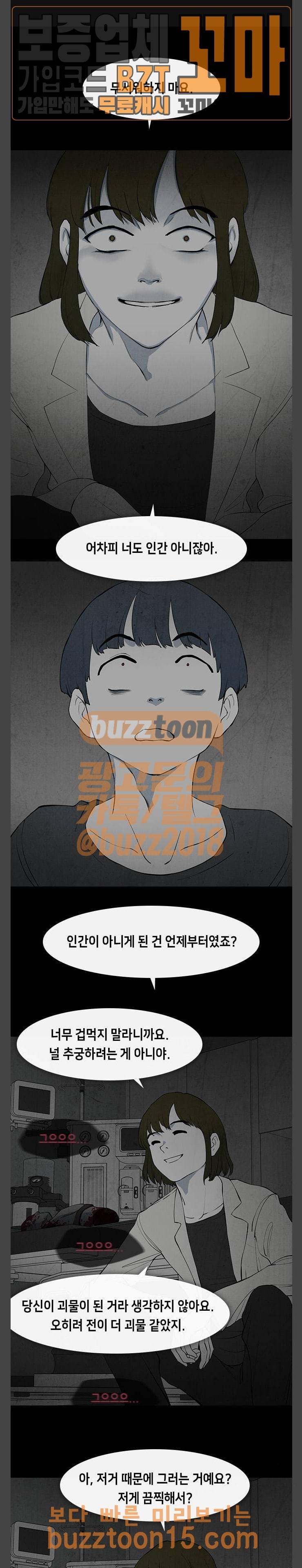 피와 살 13 요한의 원 7 1