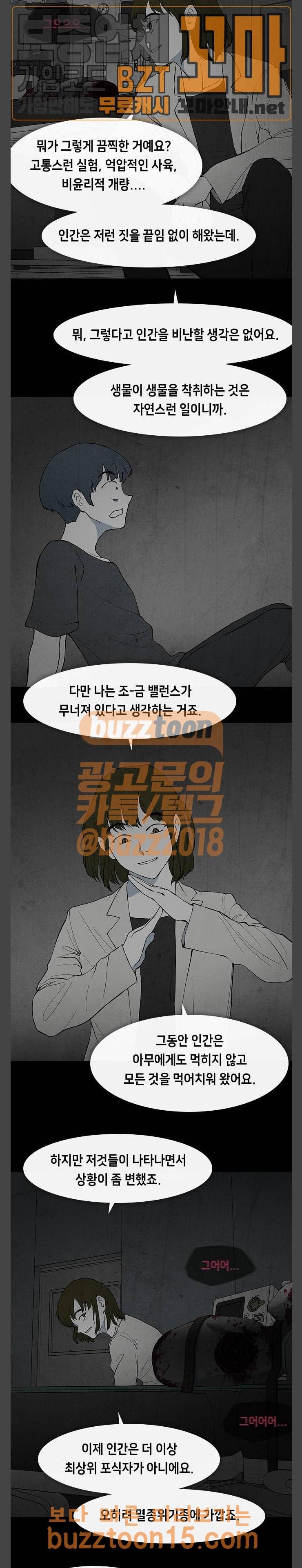 피와 살 13 요한의 원 7 2