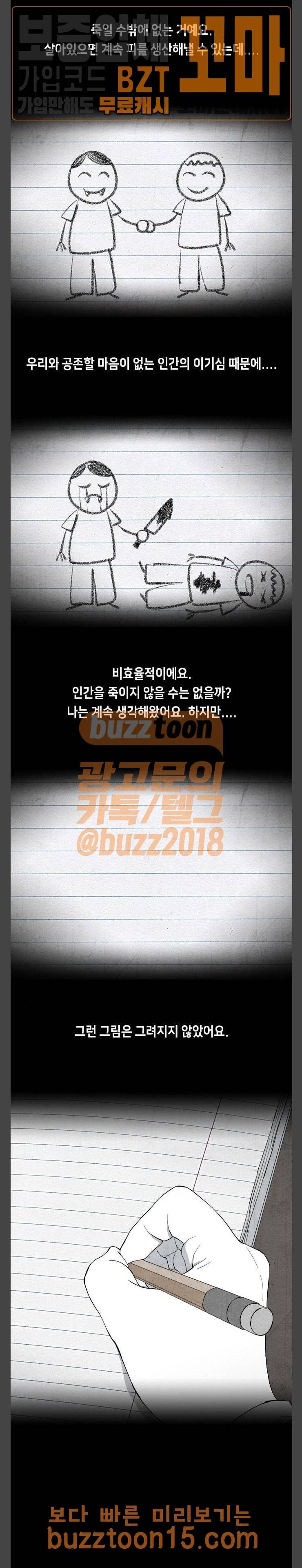 피와 살 13 요한의 원 7 5