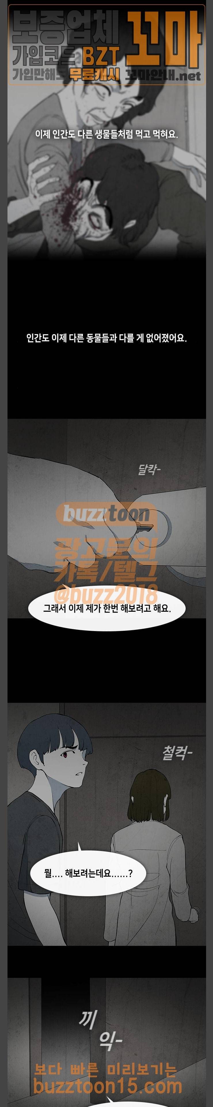 피와 살 13 요한의 원 7 7