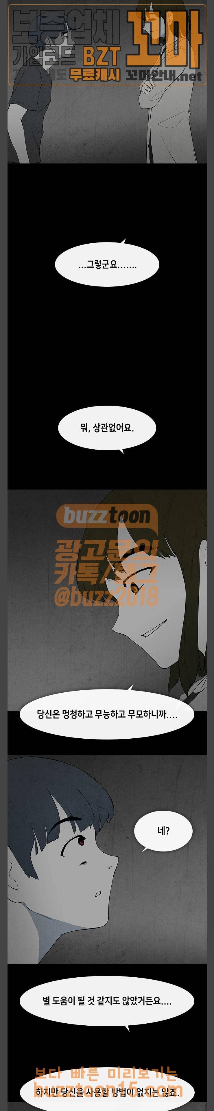 피와 살 13 요한의 원 7 13