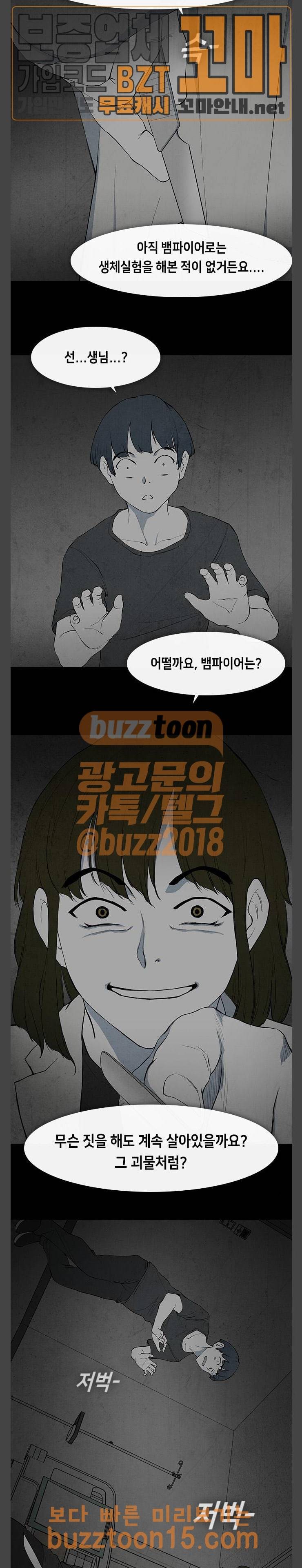 피와 살 13 요한의 원 7 14