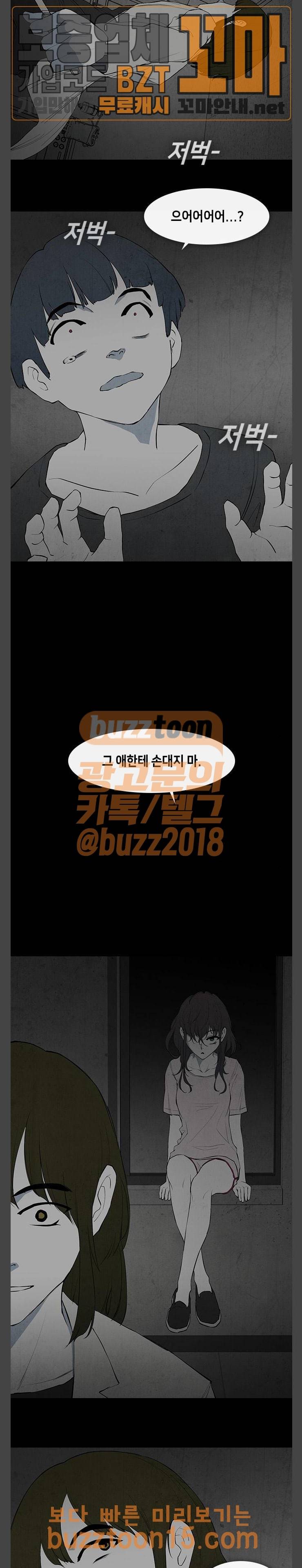 피와 살 13 요한의 원 7 15