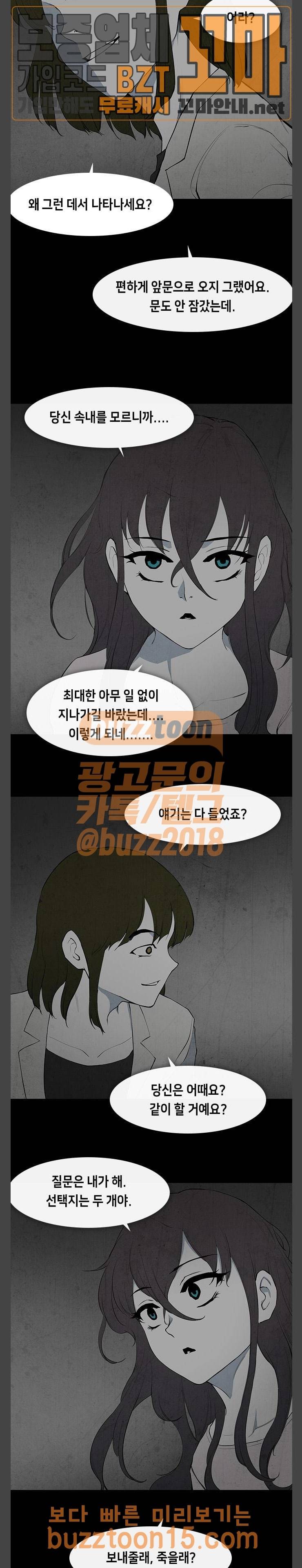 피와 살 13 요한의 원 7 16