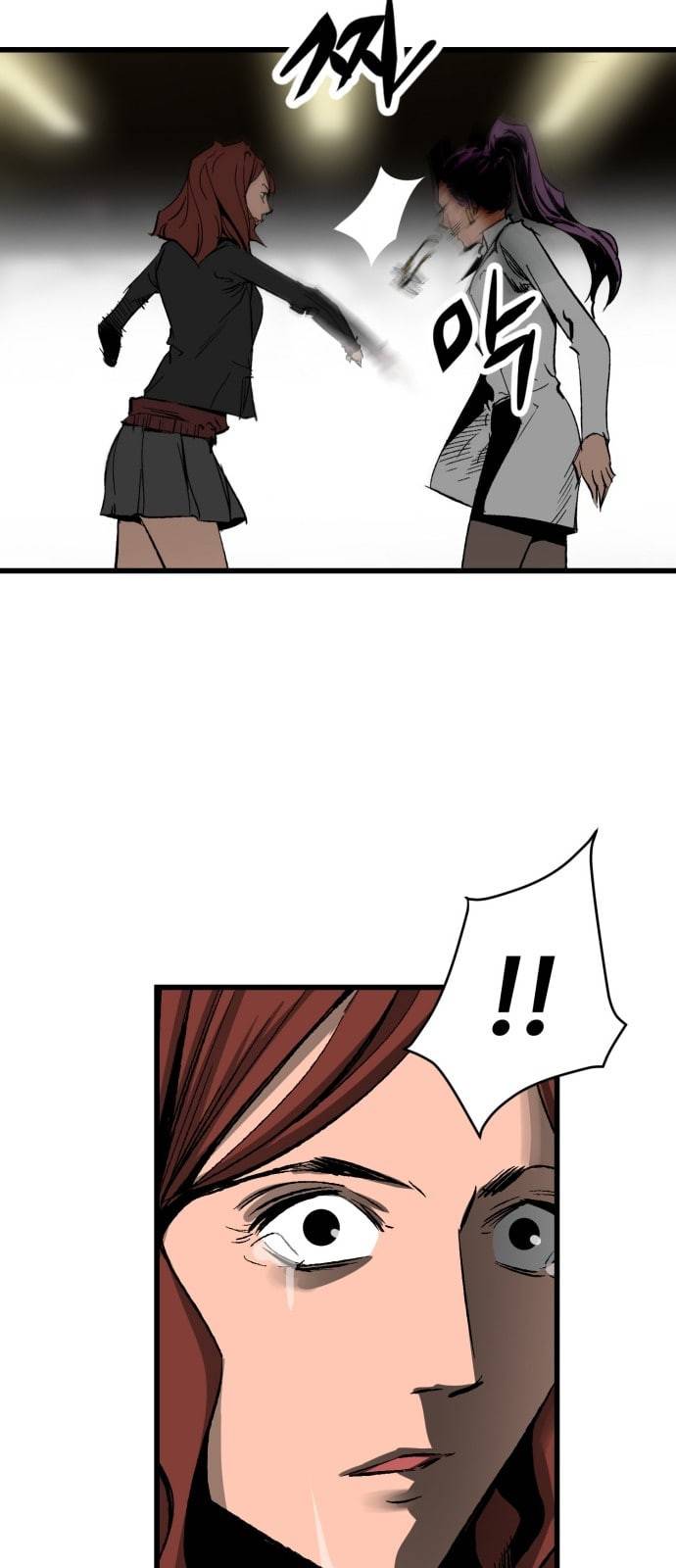 고삼무쌍 네이버 19화 45