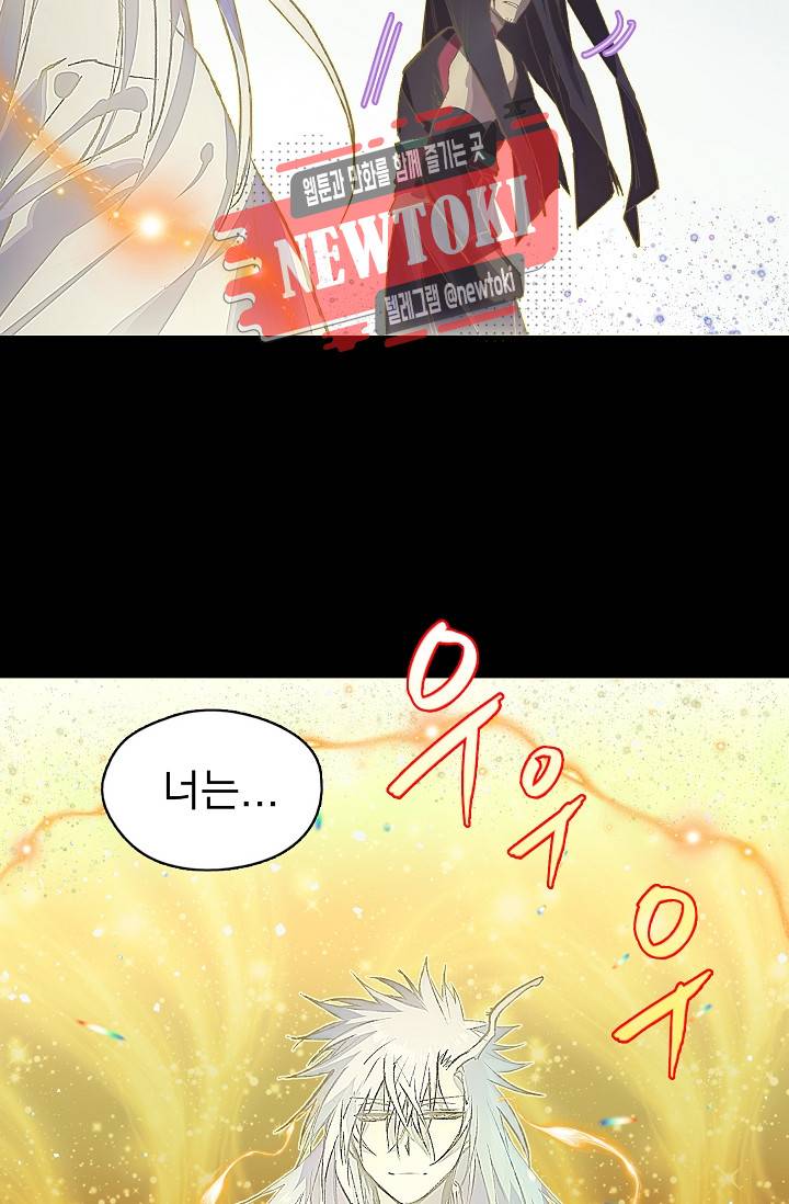 월한강천록 - 178화 6