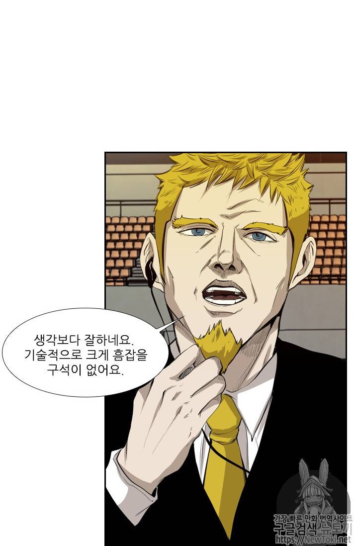 샤크 시즌3 10화 10