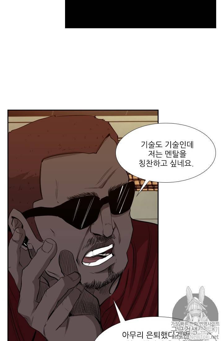 샤크 시즌3 10화 11