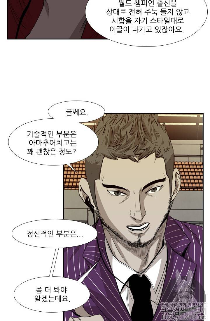 샤크 시즌3 10화 12