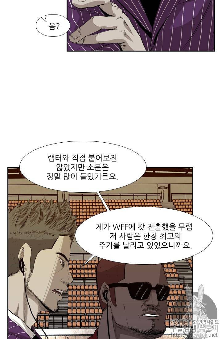 샤크 시즌3 10화 13