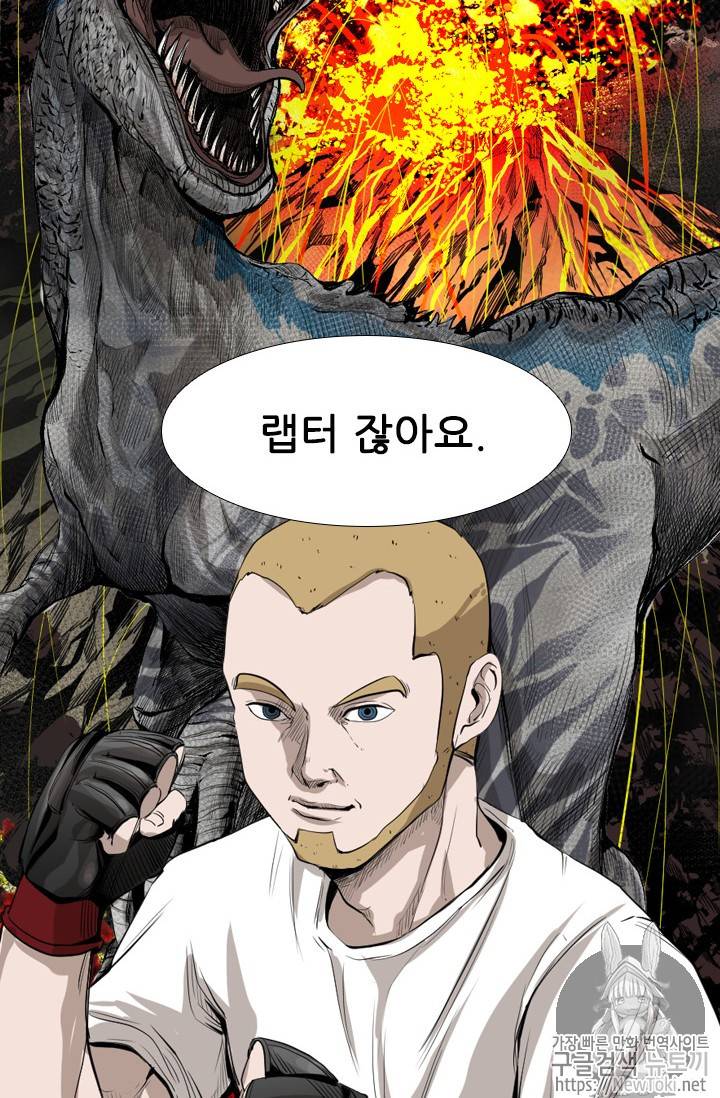 샤크 시즌3 10화 15