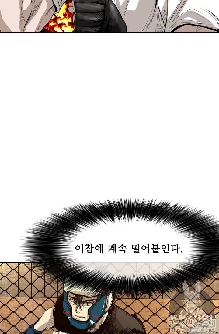 샤크 시즌3 10화 16