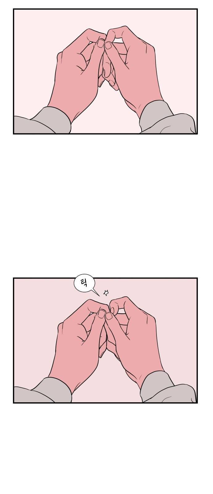 나의 우주 8화 8
